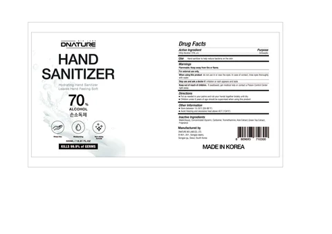 DNATURE HAND SANITIZER 포장