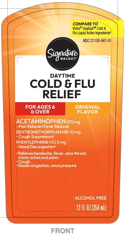 Daytime and Nighttime CherryCold and Flu 포장