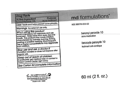 Benzoyl Peroxide 포장
