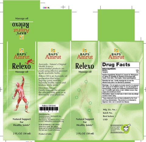 Relexo Oil 포장