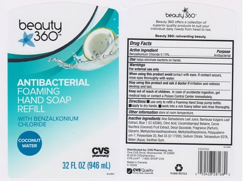 CVS PHARMACYCOCONUT WATER 포장