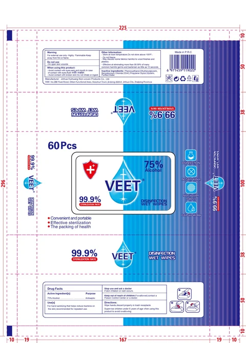 veet disinfection wipes 포장