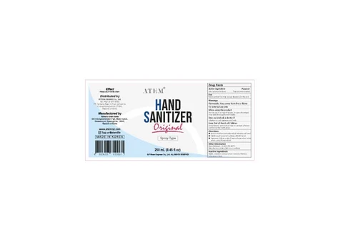 Hand Sanitizer 포장