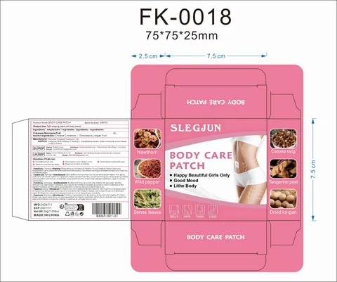 Body Care Patch 포장