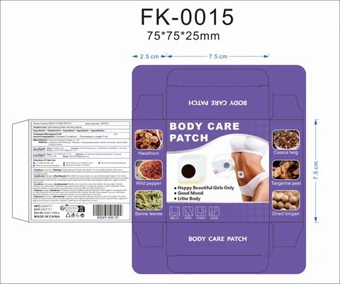 Body Care Patch 포장