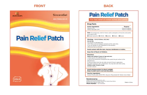 SINCERE PAIN RELIEF 포장