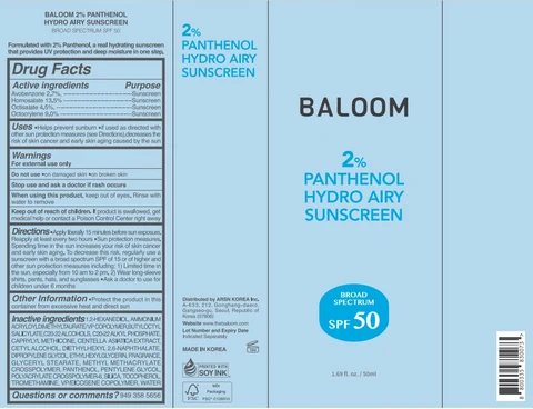 Baloom 2% Panthenol Hydro Airy Sunscreen 포장