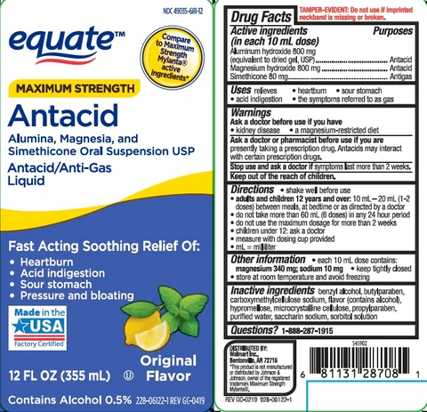 MAXIMUM STRENGTH ANTACID 포장