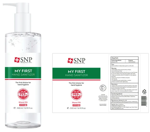 SNP MY FIRST HAND SANITIZER 포장