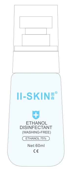 75% Ethanol Disinfectant (Washing-free) 포장