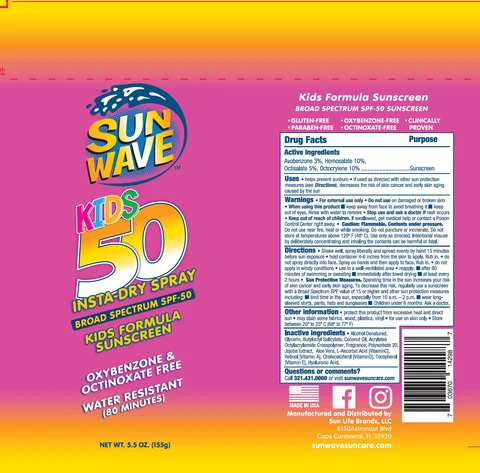 Sun Wave Kids Insta Dry SPF 50 포장