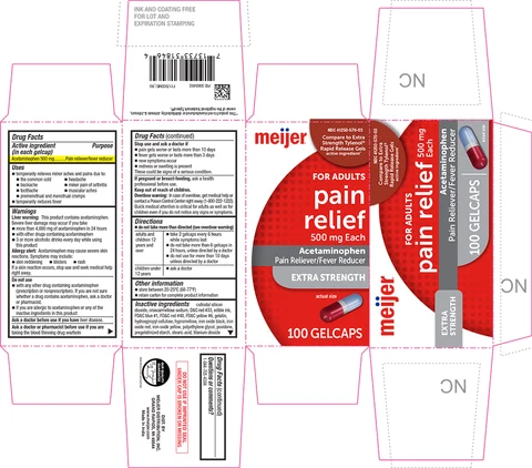 Acetaminophen 포장