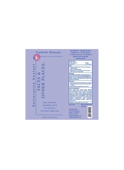 RadX 포장