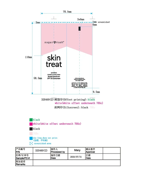 Cream 포장