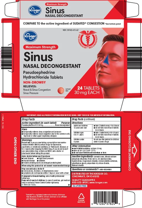 sinus 포장