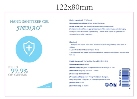 100 mL Marking -1