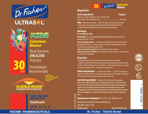 UltrasolSunscreenKIDS Sunscreen Mousse 포장