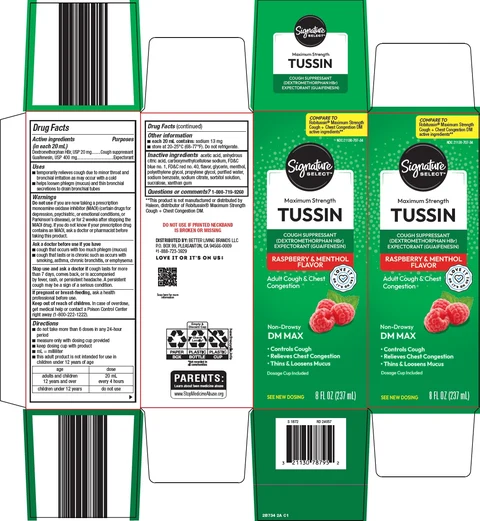 tussin 포장