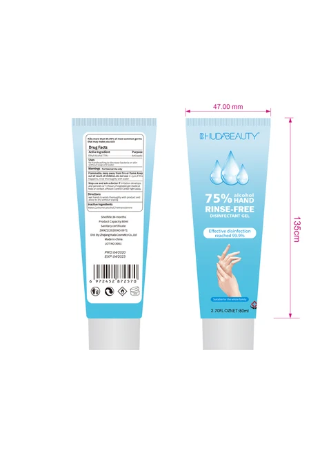 DC HUDABeauty 75% Alcohol Hand Rinse Free Disinfectant 포장