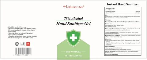 75% Alcohol Hand Sanitizer Gel 포장