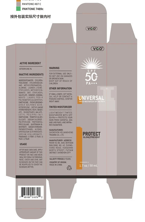 VCO UV CLEAR SUNSCREEN 포장