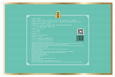 Box Label