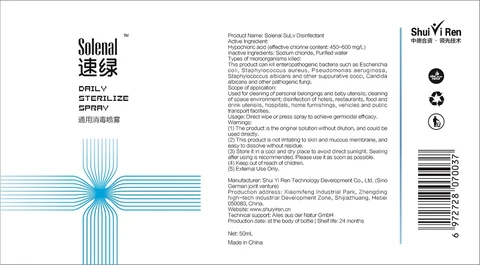 Solenal SuLv Disinfectant packaging