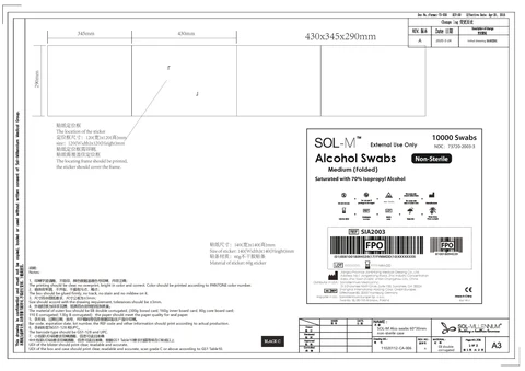 Sol-M Alcohol Swabs Medium (folded) non sterile 포장