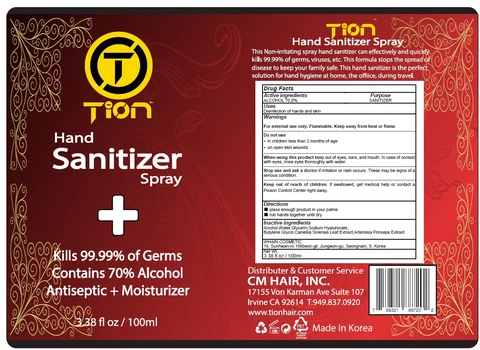 TION HAND SANITIZER 포장