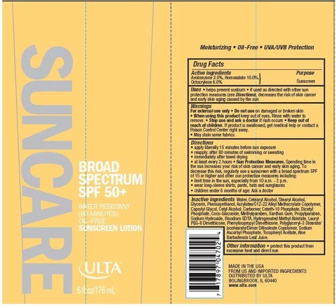 ULTA SUNSCREEN SPF 50 포장