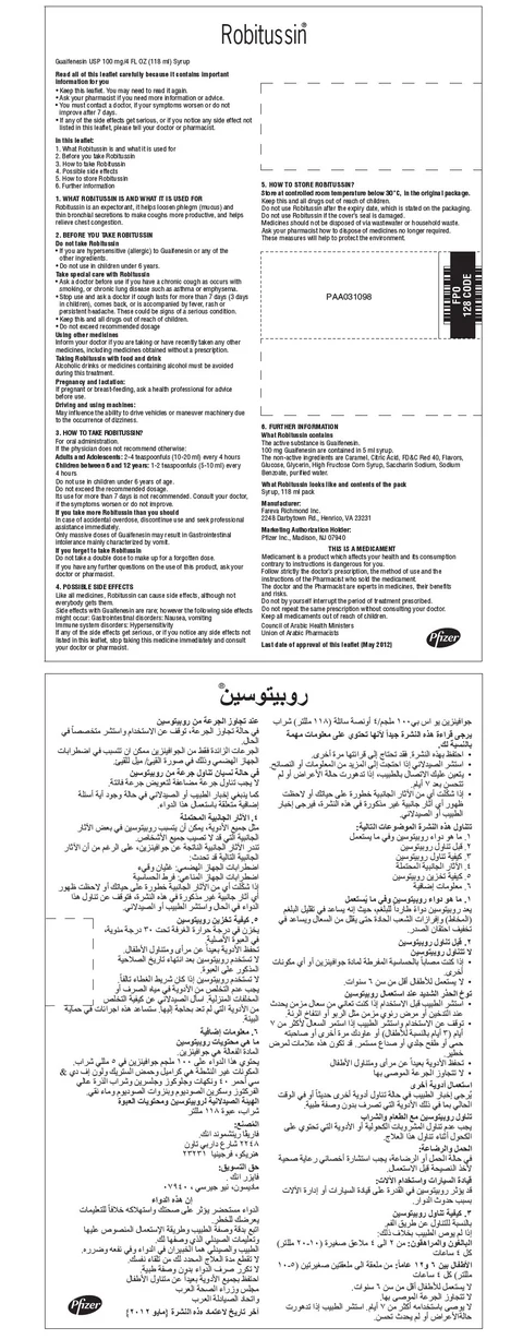 PRINCIPAL DISPLAY PANEL - Leaflet