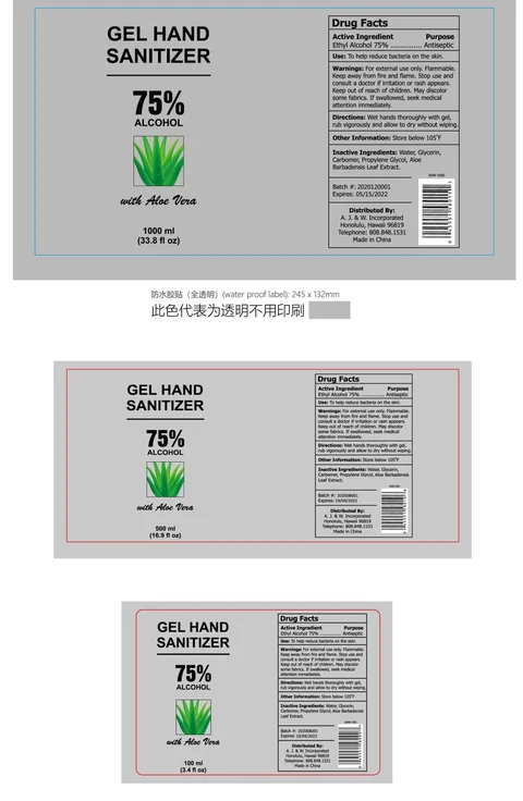 Aloha Gel Hand Sanitizer Pineapple-Mango / Aloha Gel Hand Sanitizer Pure Peppermint / Gel Hand Sanitizer with Aloe Vera / Aloha Gel Hand Sanitizer Crazy Coconut / Aloha Gel Hand Sanitizer Vanilla / Aloha Gel Hand Sanitizer Tropical Berry 포장