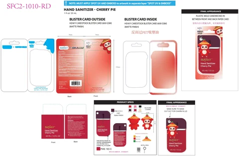 Surface x Cutie Pals Hand Sanitizer Cherry Pie 포장