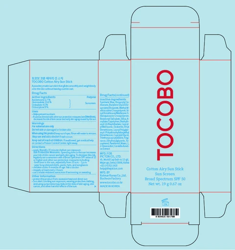 TOCOBO Cotton Airy Sun Stick 포장