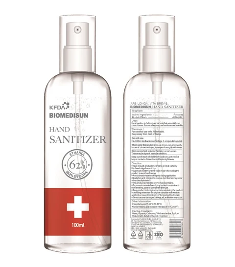 BIOMEDISUN HAND SANITIZER 포장