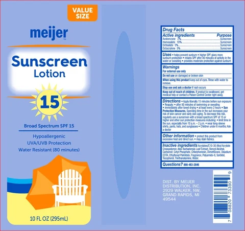 Sunscreen SPF 15 포장