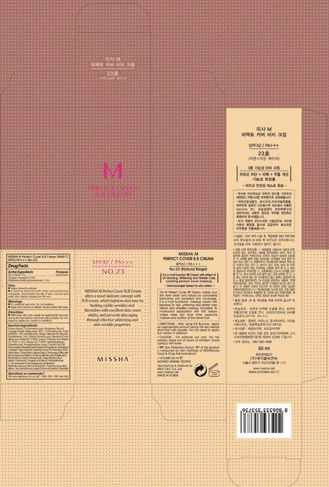 MISSHA M Perfect Cover BB No 23 포장
