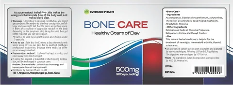 Bone Care 포장