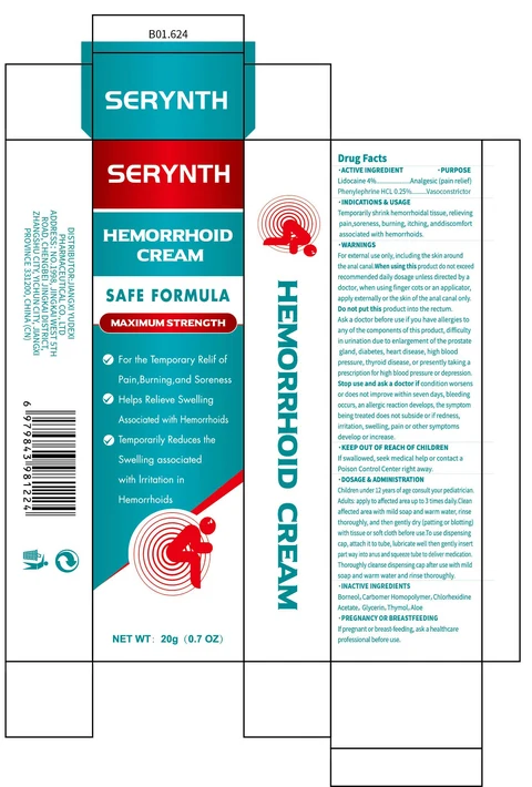 SERYNTH HEMORRHOID 포장