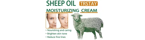 Sheep Oil Moisturizing Cream 포장