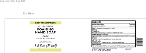 BODY PRESCRIPTIONS Aloha Infused With Vitamin E ANTIBACTERIAL FOAMING HAND 포장