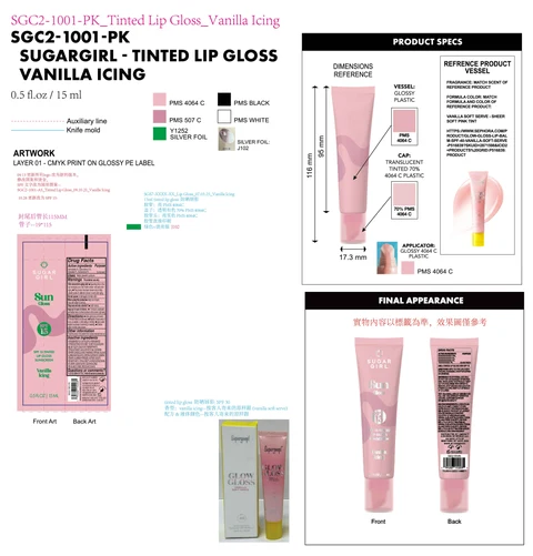 Sugargirl sun gloss SPF15 tinted lip gloss Sunscreen Vanilla Icing 포장