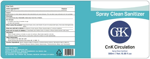 UNIVIS POCKET CLEAN SANITIZING WIPES 포장
