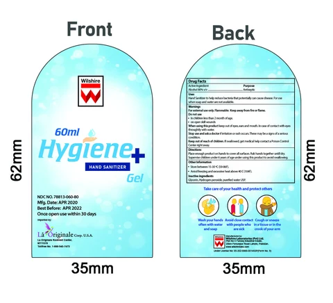 Hygiene Plus Hand Sanitizer 포장