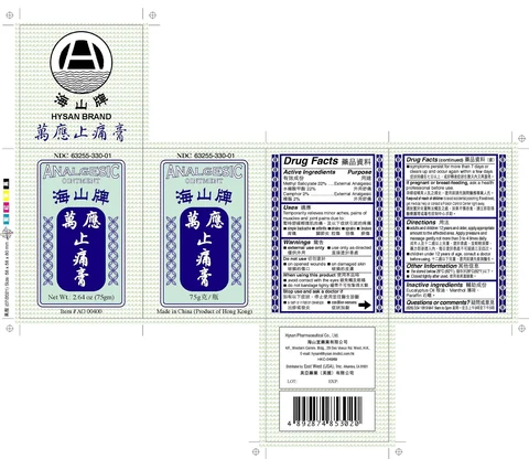 HYSAN ANALGESIC packaging