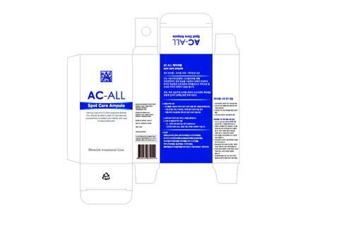 AC ALL 포장