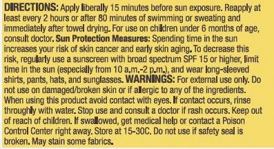 SUNSCREEN 포장