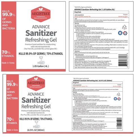 Sanitizer Refreshing gel 포장