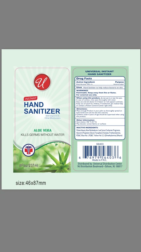 U Instant Hand Sanitizer Aloe Vera 포장