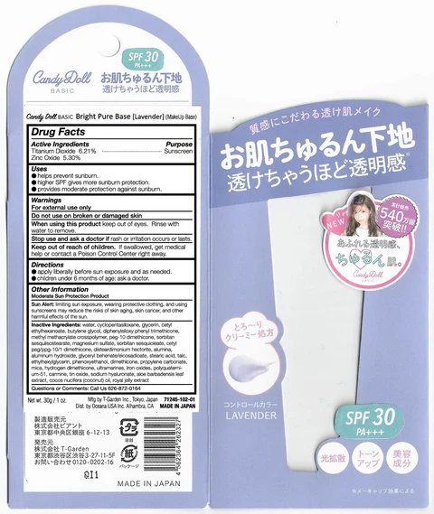 Candy Doll Bright Pure Base 포장
